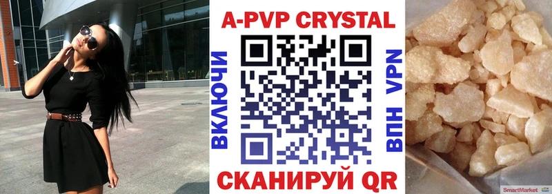 Купить закладку АМФЕТАМИН APVP Меф Канабис Cocaine ГАШИШ Удомля