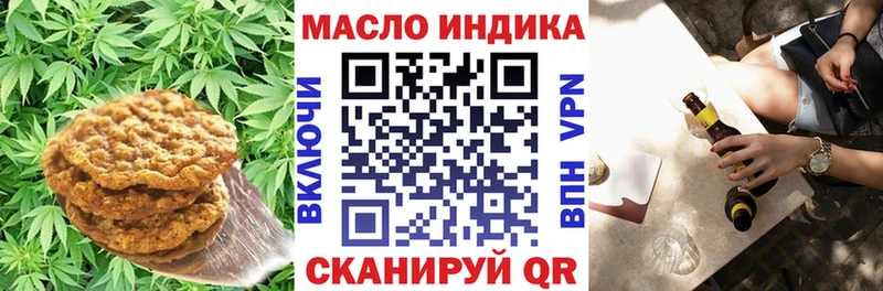Купить где  Удомля  Еда ТГК конопля 