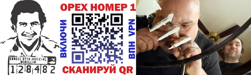 Купить где Удомля Cocaine 99%