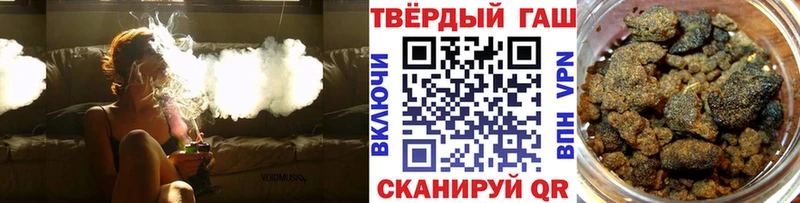 Гашиш 40% ТГК  Купить закладки  Удомля 