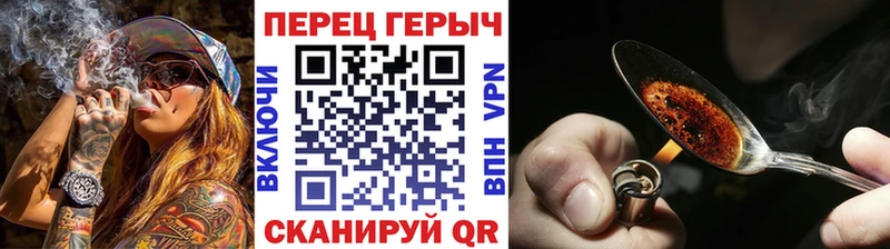 Купить закладки  Удомля  ГЕРОИН VHQ 