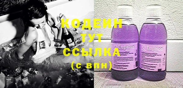 тгк Белоозёрский