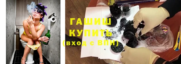 тгк Белоозёрский