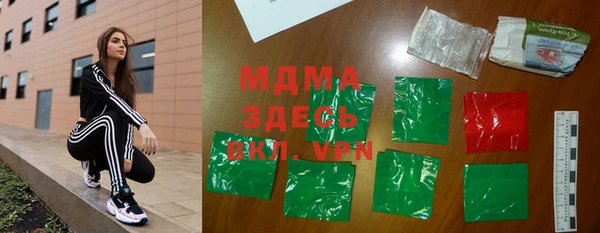 эйфоретик Беломорск