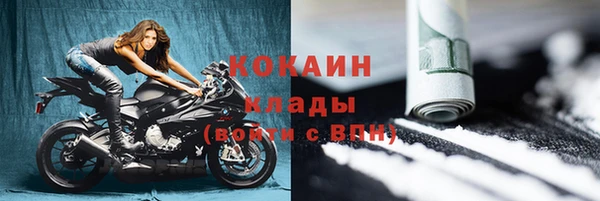 тгк Белоозёрский