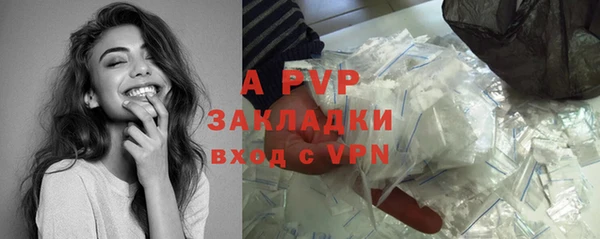 тгк Белоозёрский