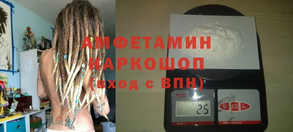 эйфоретик Беломорск