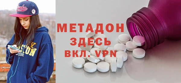 эйфоретик Беломорск