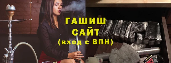 тгк Белоозёрский