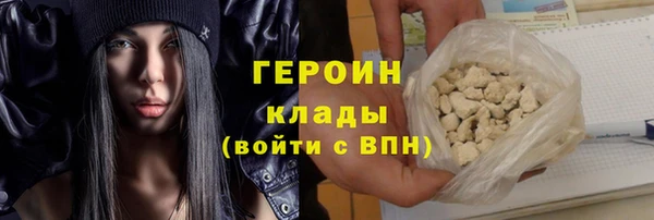 тгк Белоозёрский