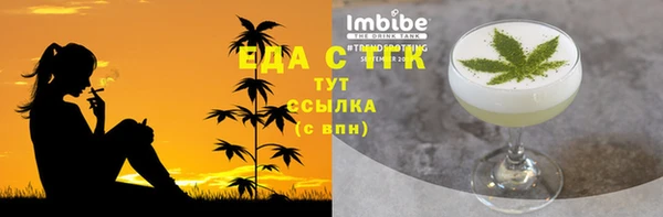 эйфоретик Беломорск