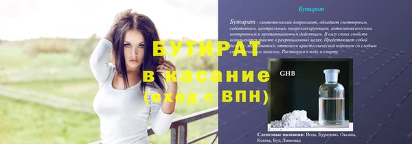 тгк Белоозёрский