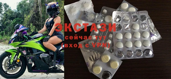 тгк Белоозёрский