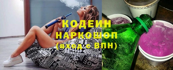 эйфоретик Беломорск