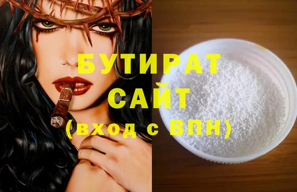 jwh Белокуриха