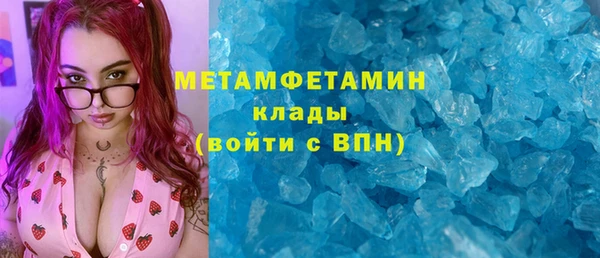 тгк Белоозёрский