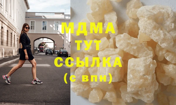 эйфоретик Беломорск