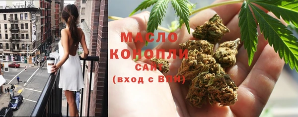 эйфоретик Беломорск