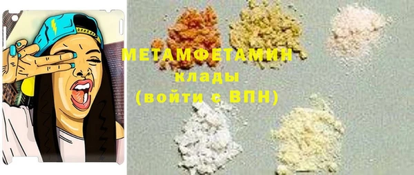 эйфоретик Беломорск