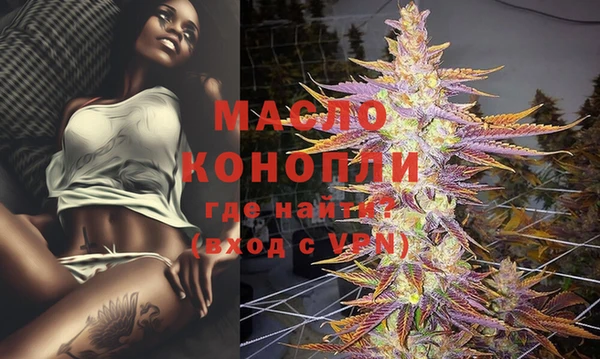 эйфоретик Беломорск