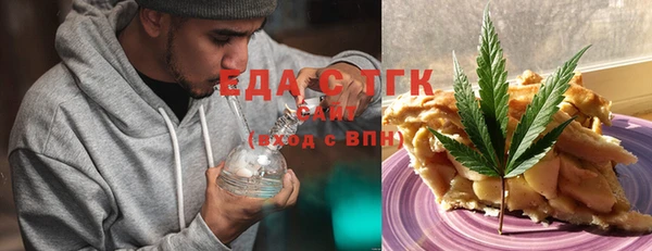 эйфоретик Беломорск
