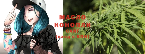 тгк Белоозёрский