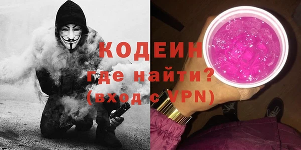 эйфоретик Беломорск
