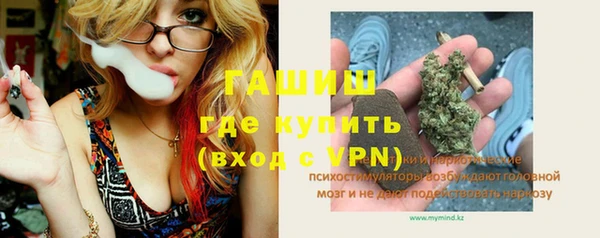 jwh Белокуриха