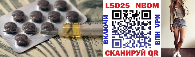 Купить где  Удомля  LSD-25 экстази ecstasy 