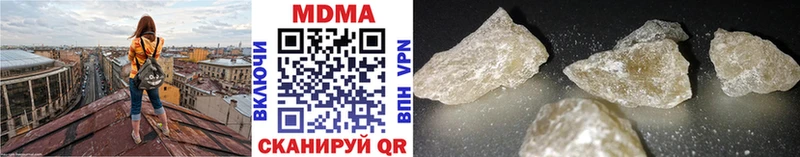 MDMA crystal  Купить где  Удомля 