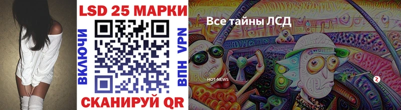 Купить Удомля Марки N-bome 1,8мг