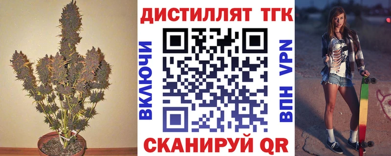 Дистиллят ТГК жижа  Купить где  Удомля 