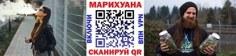 Купить  Удомля  МАРИХУАНА MAZAR 